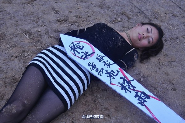 mj影视 - 林雨 舞女伏法记7枪决 第 97 张图片