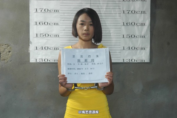 mj影视 - 黄丫-抓捕审问 第 63 张图片