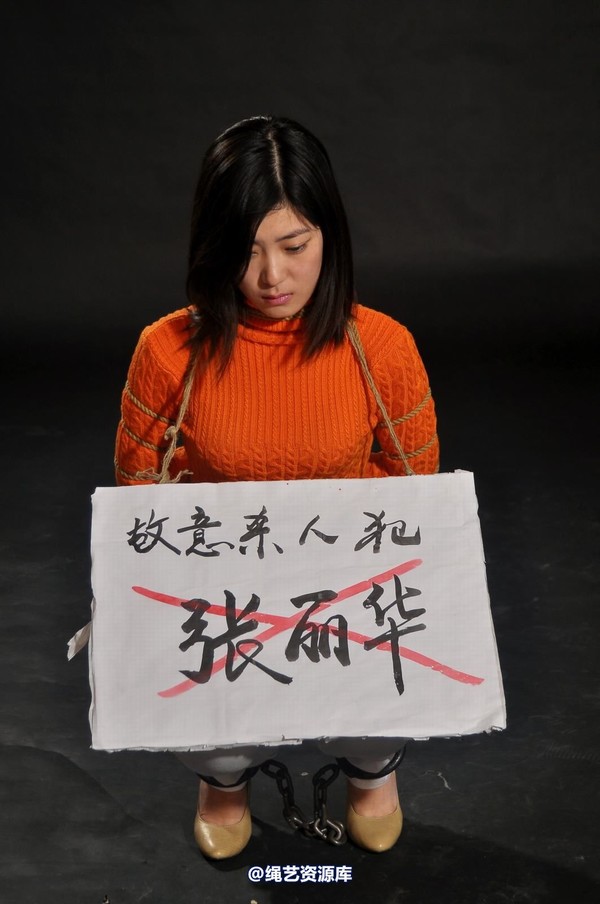 mj影视 - 套图“新模临刑” 第 69 张图片