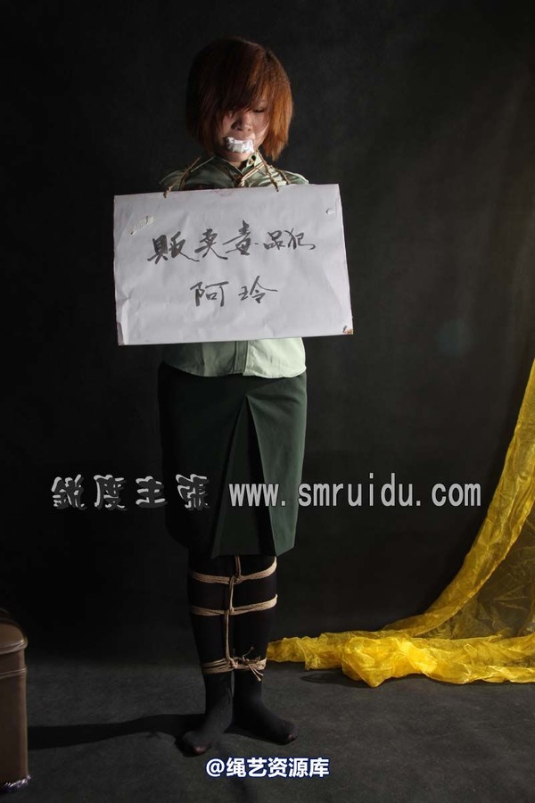 锐度主张 - 瑶瑶挂牌 第 22 张图片