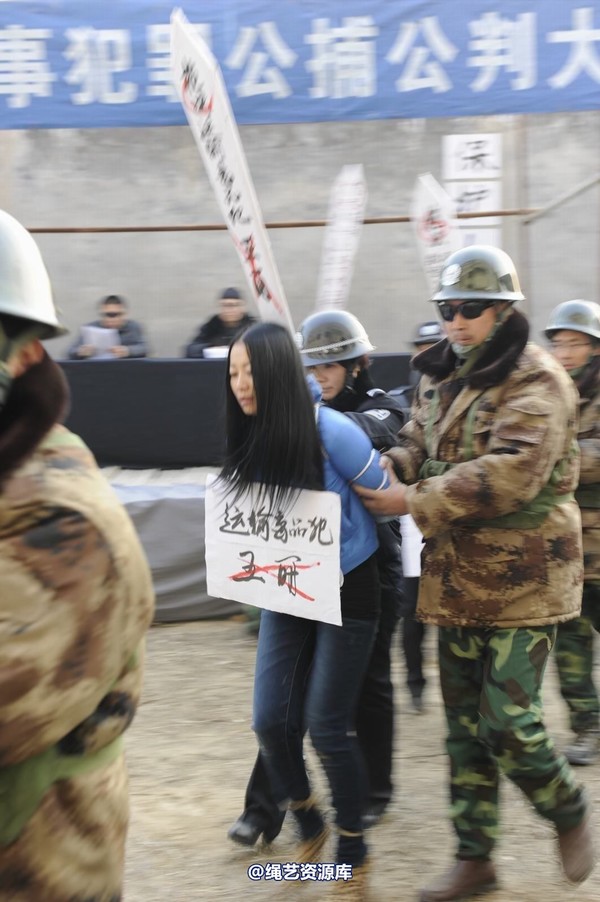mj影视 - 2014-01-23 新春严打套图2 第 1 张图片