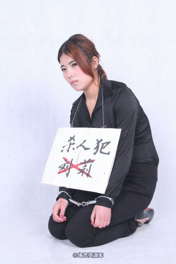 胜景山庄 - 116-挂牌女犯 第 25 张图片