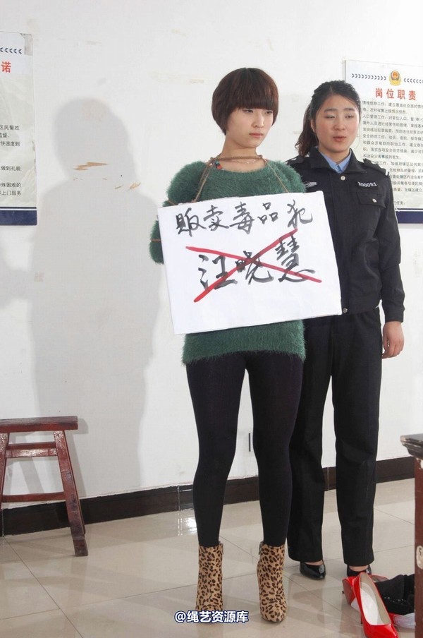 mj影视 - 汪晓慧6―绑缚刑场 第 53 张图片