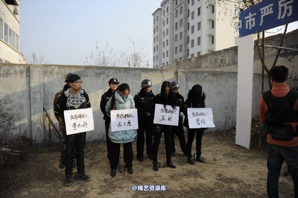 mj影视 - 2014-01-23 新春严打套图1 第 403 张图片