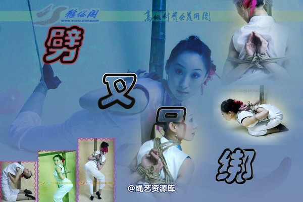 雅俗阁 - 20080428雅黛 第 1 张图片