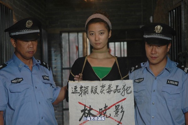mj影视 - 林晓莹 美女末路 7 第 9 张图片