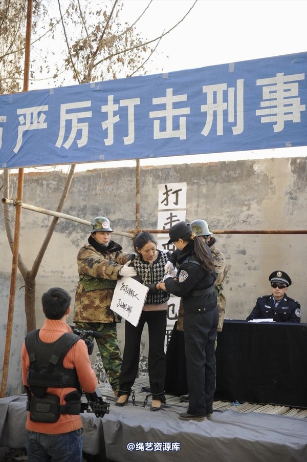 mj影视 - 2014-01-23 新春严打套图1 第 370 张图片