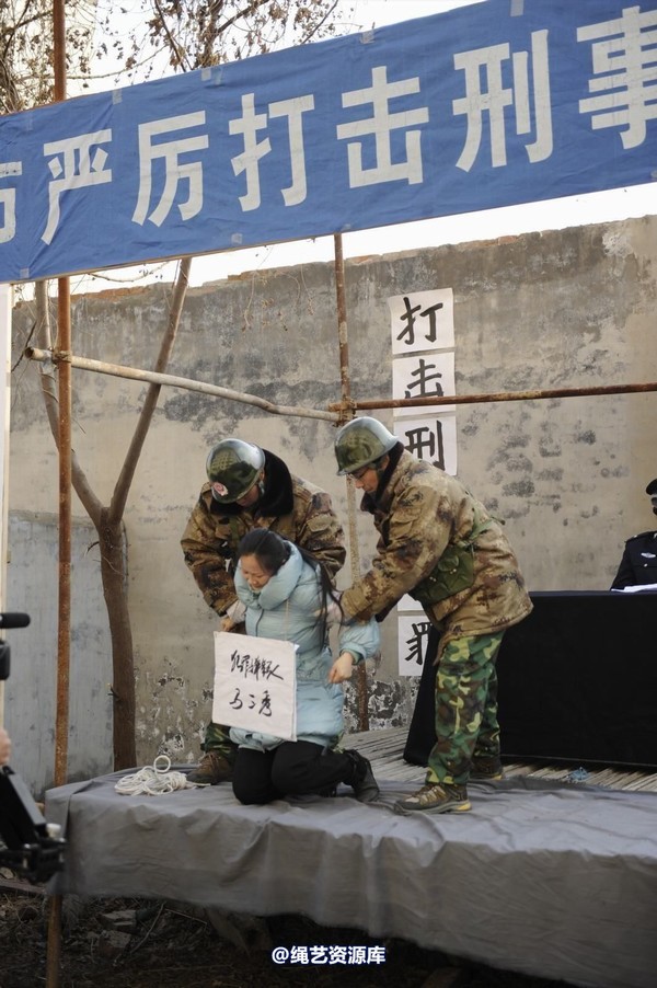 mj影视 - 2014-01-23 新春严打套图1 第 233 张图片
