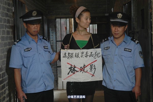 mj影视 - 林晓莹 美女末路 7 第 15 张图片
