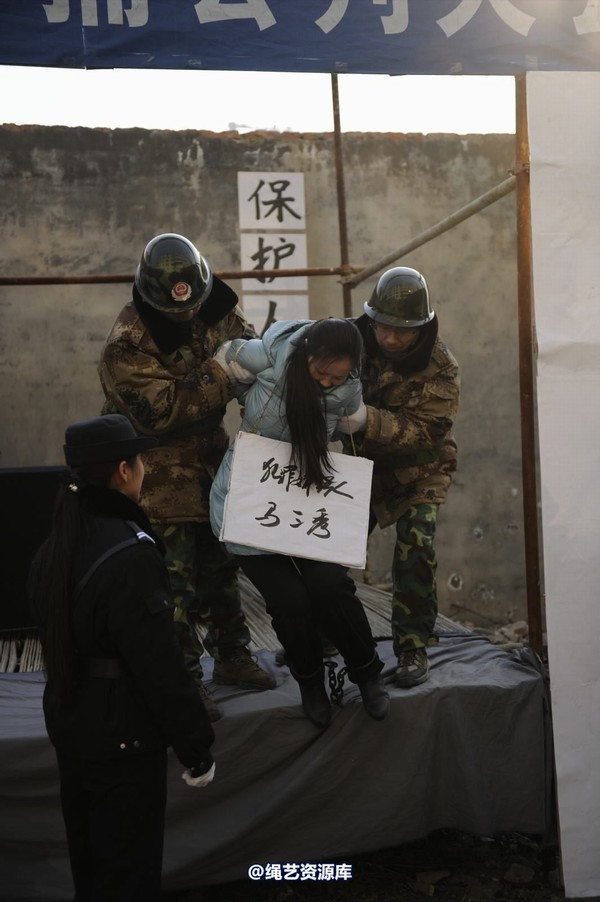mj影视 - 2014-01-23 新春严打套图1 第 303 张图片