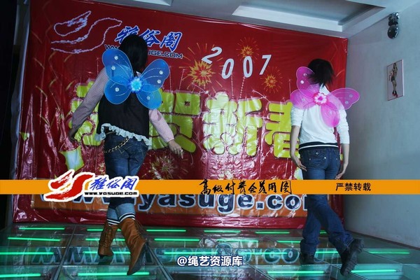 雅俗阁 - 20070224新春 第 50 张图片