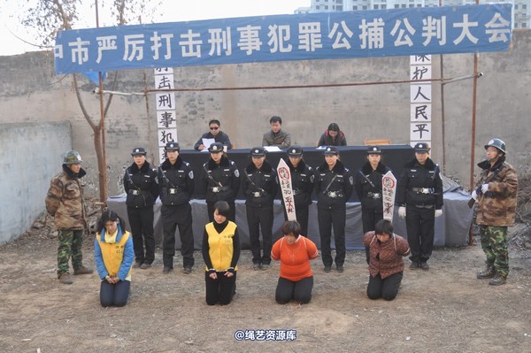 mj影视 - 13年末严打剧照 第 906 张图片