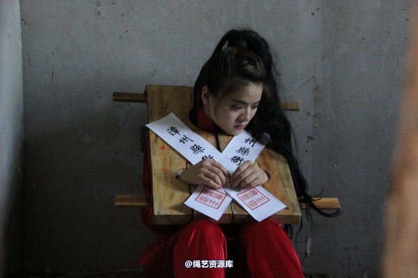 胜景山庄 - 219-晓晓囚枷 第 7 张图片