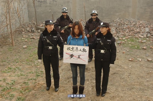 mj影视 - 倾心-职务犯罪2 第 163 张图片