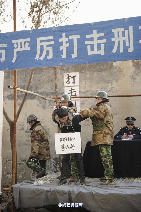 mj影视 - 2014-01-23 新春严打套图1 第 321 张图片