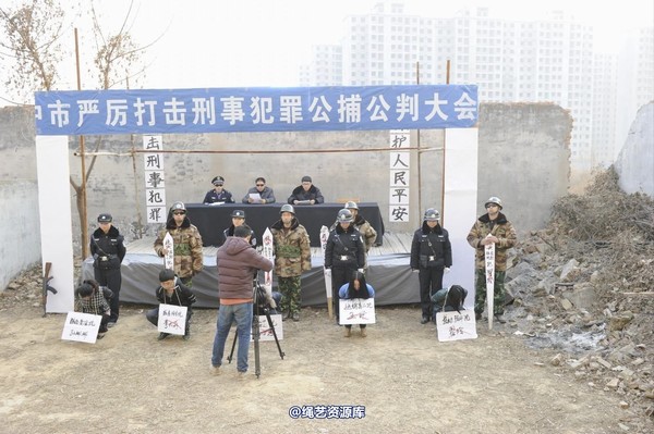 mj影视 - 2014-01-23 新春严打套图1 第 623 张图片