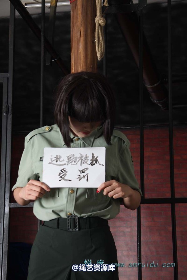 锐度主张 - 逃跑被抓示众模特：碧菡 第 48 张图片