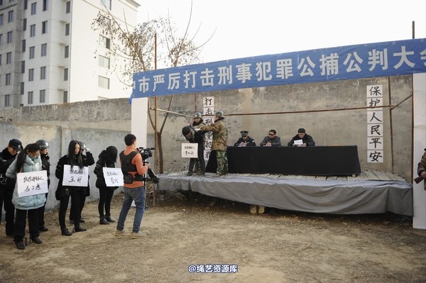 mj影视 - 2014-01-23 新春严打套图1 第 338 张图片