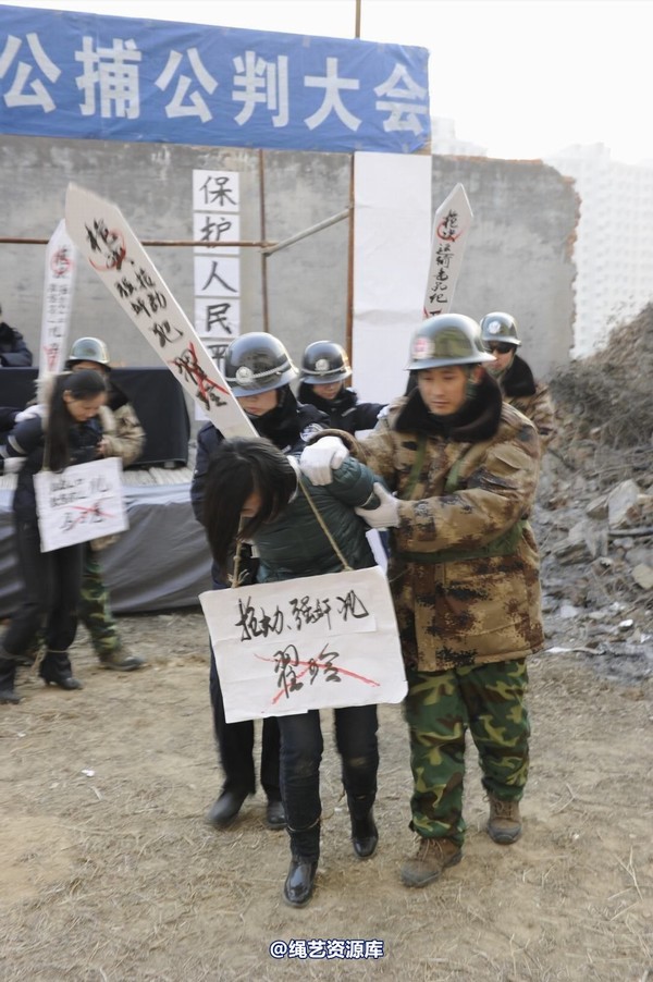mj影视 - 2014-01-23 新春严打套图1 第 895 张图片