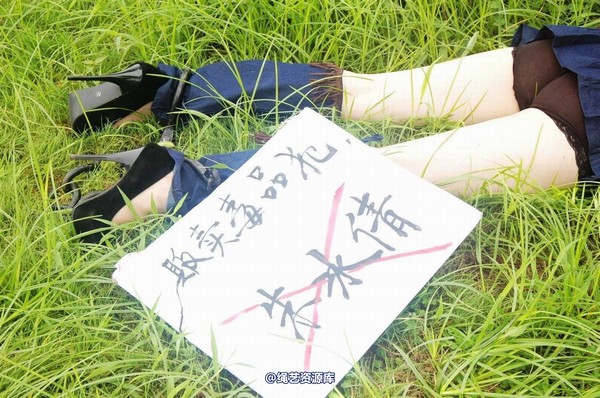 mj影视 - 梅晓晨人生3-2013-05-18 第 89 张图片