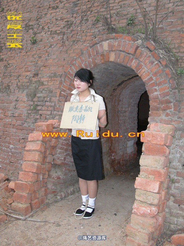 锐度主张 - 婷婷和新模－寒冰在窑厂 第 81 张图片