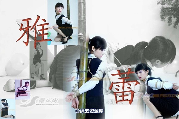 雅俗阁 - 20070828雅蕾制服 第 1 张图片