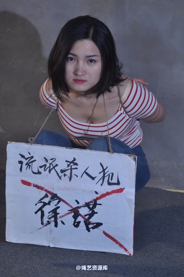 mj影视 - 徐�Z在83严打中的遭遇1 第 237 张图片