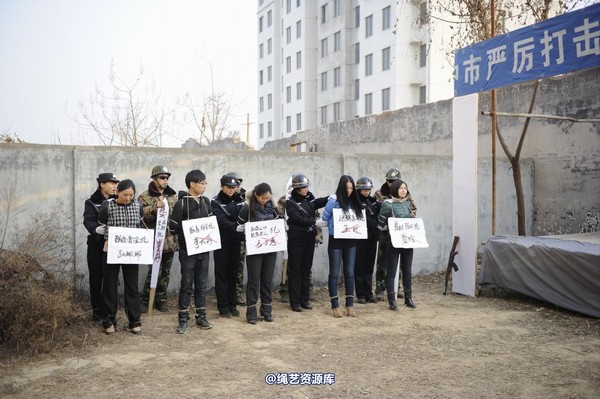 mj影视 - 2014-01-23 新春严打套图1 第 566 张图片