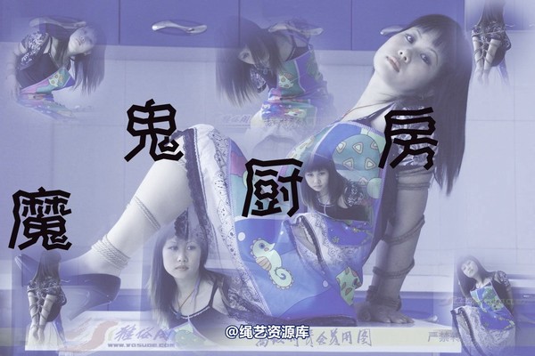 雅俗阁 - 20050518雅璇魔鬼厨房 第 1 张图片