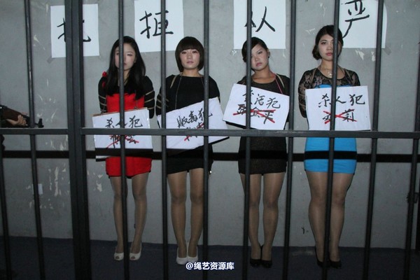胜景山庄 - 245-捆绑女犯4姐妹 第 31 张图片