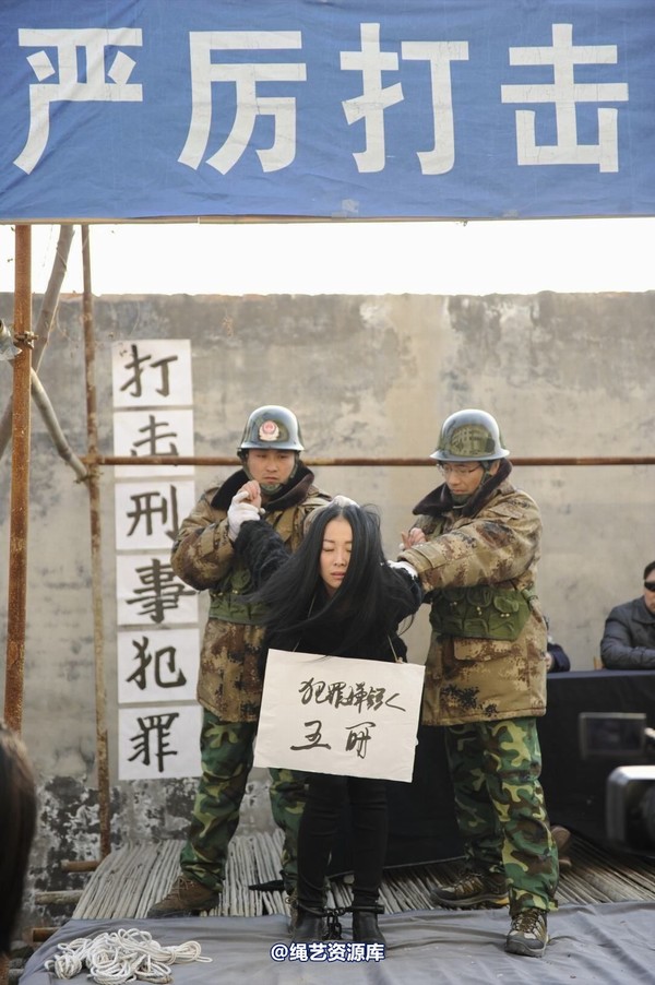 mj影视 - 2014-01-23 新春严打套图1 第 98 张图片