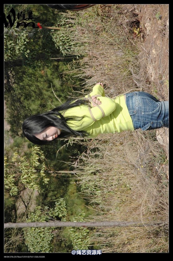 唯美之家 - 2008-11-27萧雅 第 298 张图片