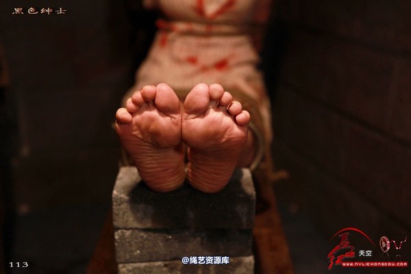 红豆的天空 - 炼狱 第 40 张图片