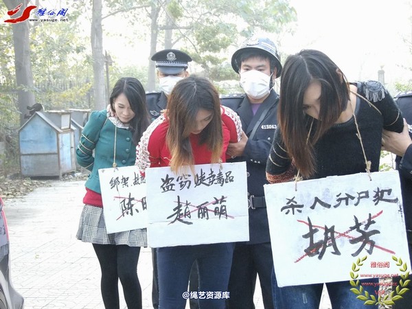 雅俗阁 - 2014雅俗阁周末活动 NO.5―A版 第 129 张图片