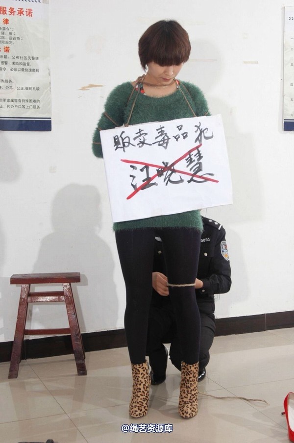 mj影视 - 汪晓慧6―绑缚刑场 第 62 张图片
