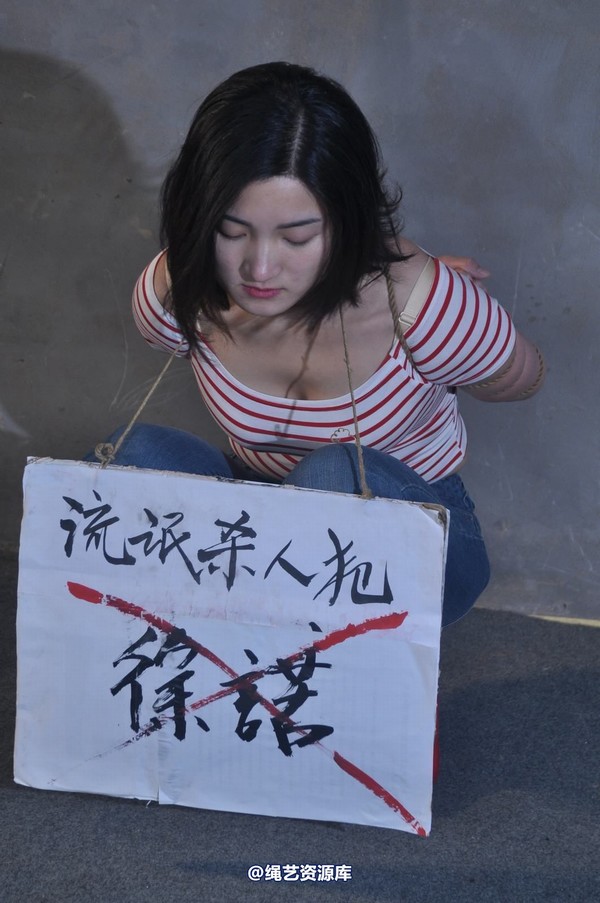 mj影视 - 徐�Z在83严打中的遭遇1 第 242 张图片
