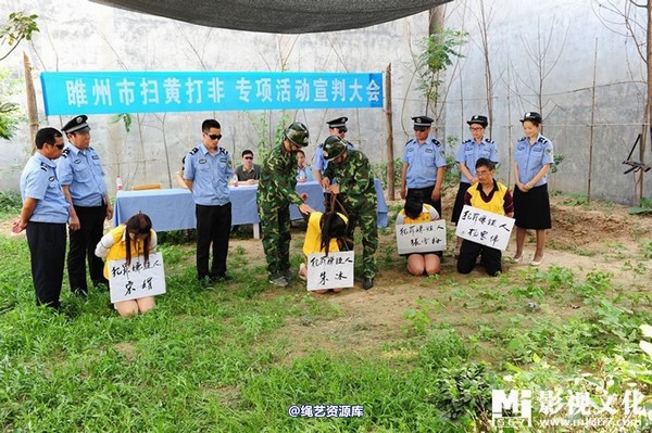 mj影视 - 6.18宣判会场 第 15 张图片