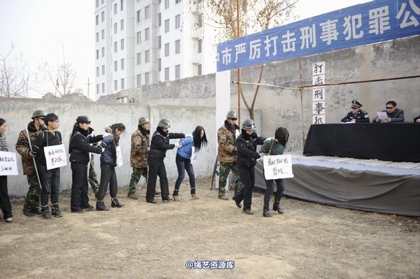 mj影视 - 2014-01-23 新春严打套图1 第 577 张图片