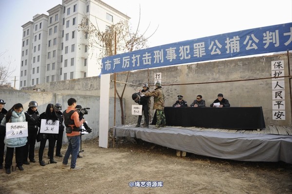 mj影视 - 2014-01-23 新春严打套图1 第 332 张图片