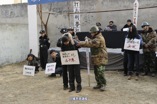 mj影视 - 2014-01-23 新春严打套图1 第 794 张图片