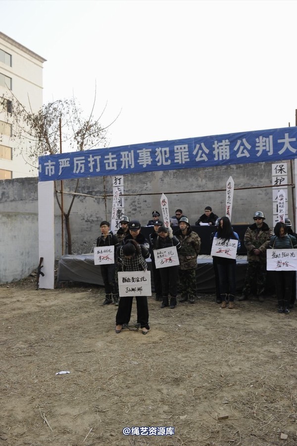 mj影视 - 2014-01-23 新春严打套图1 第 876 张图片