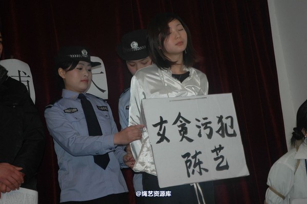 唯美之家 - 2010-1-24下跪 第 129 张图片