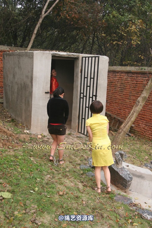 锐度主张 - 2009年第十九期镣铐图（2009.5.6） 第 54 张图片