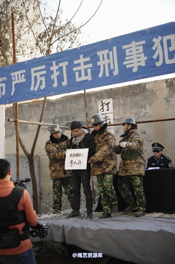 mj影视 - 2014-01-23 新春严打套图1 第 317 张图片