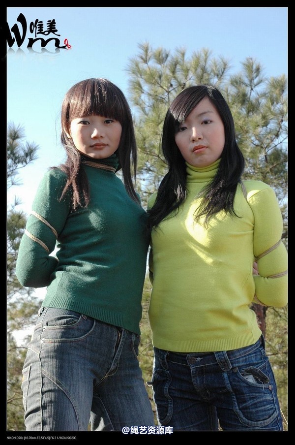 唯美之家 - 2008-11-27萧雅 第 117 张图片