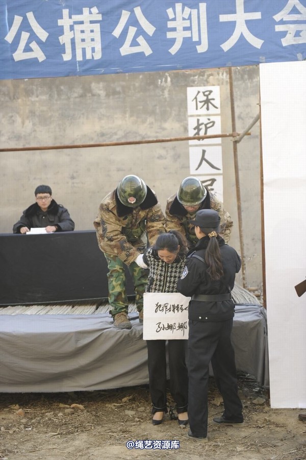 mj影视 - 2014-01-23 新春严打套图1 第 460 张图片