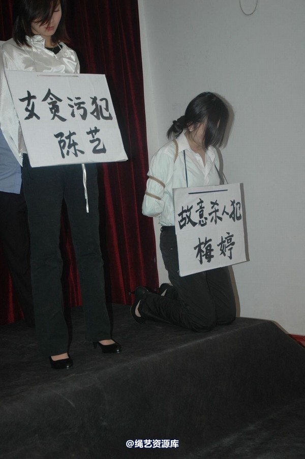 唯美之家 - 2010-1-24下跪 第 134 张图片