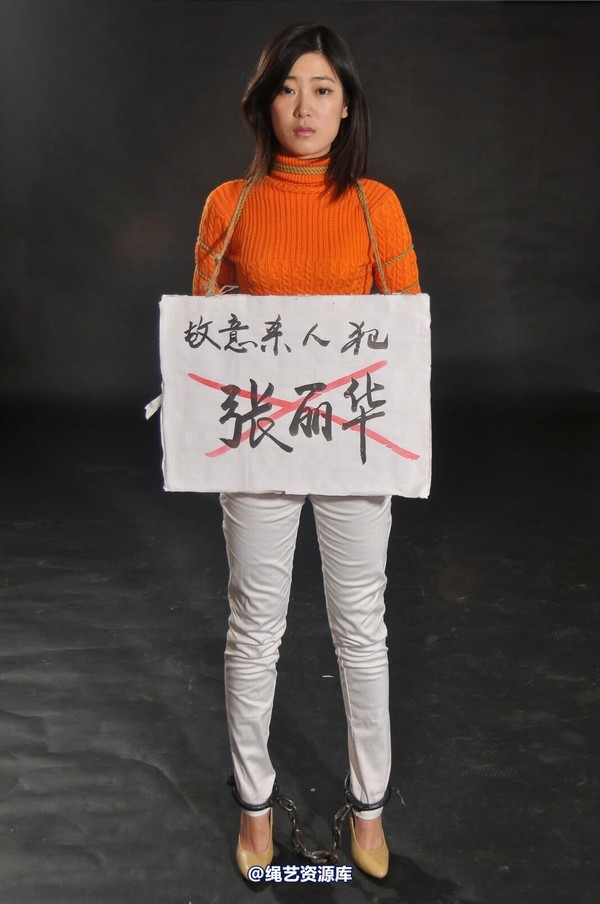 mj影视 - 套图“新模临刑” 第 58 张图片