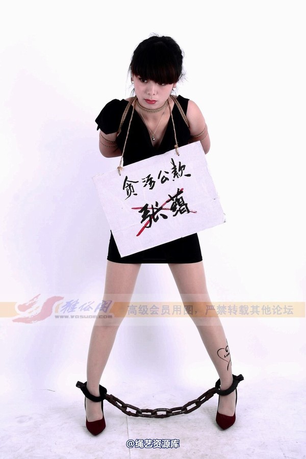 雅俗阁 - 2014-NO.053Model雅湘 第 89 张图片