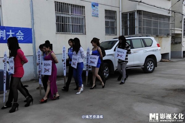 mj影视 - 5.18活动――公判大会2013-05-27 第 19 张图片